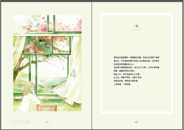 马科斯摊牌了,想强行侵占仁爱礁?菲军方摇人,南部战区早已上场