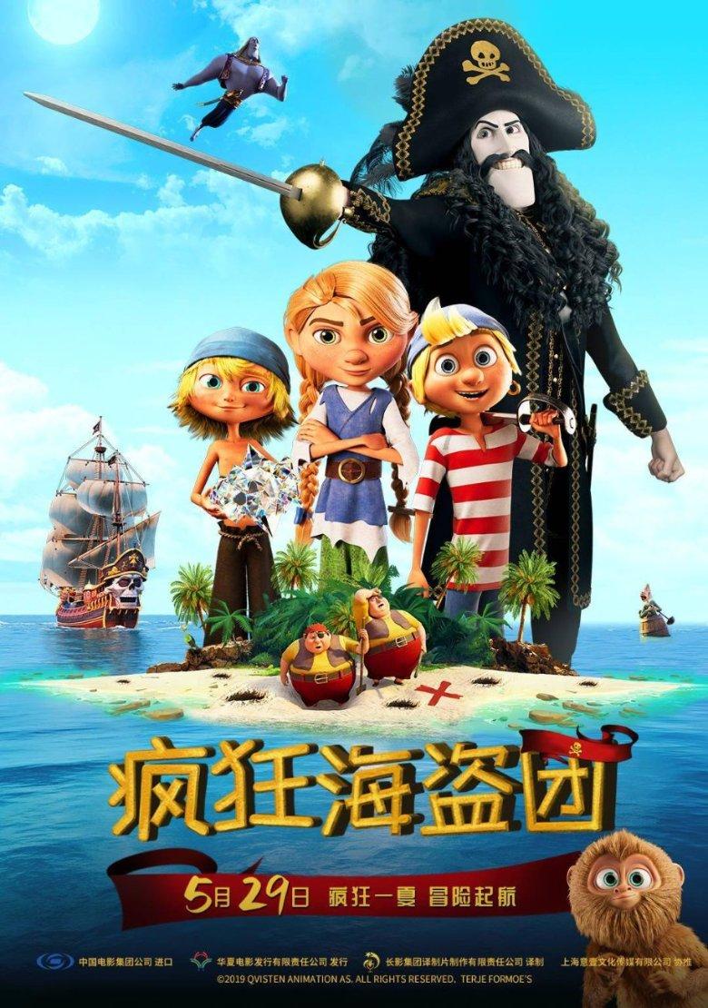 五彩猫碰碰碰