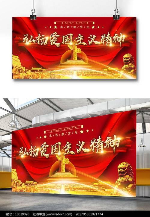 上升的五彩石