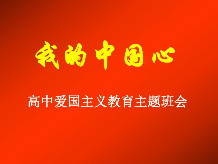 摇滚乐团的装扮