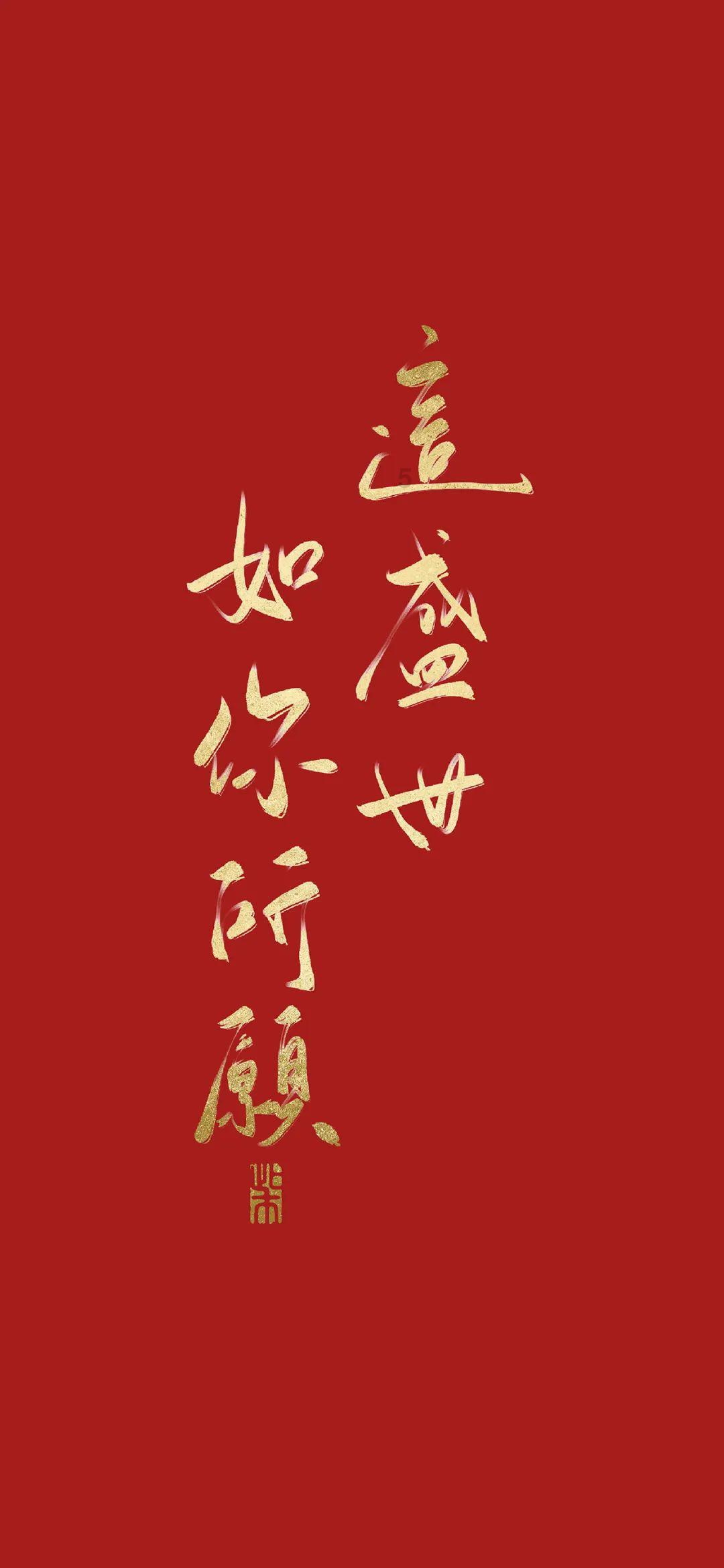 地理择吉秘诀古《秘诀杂录》清抄本