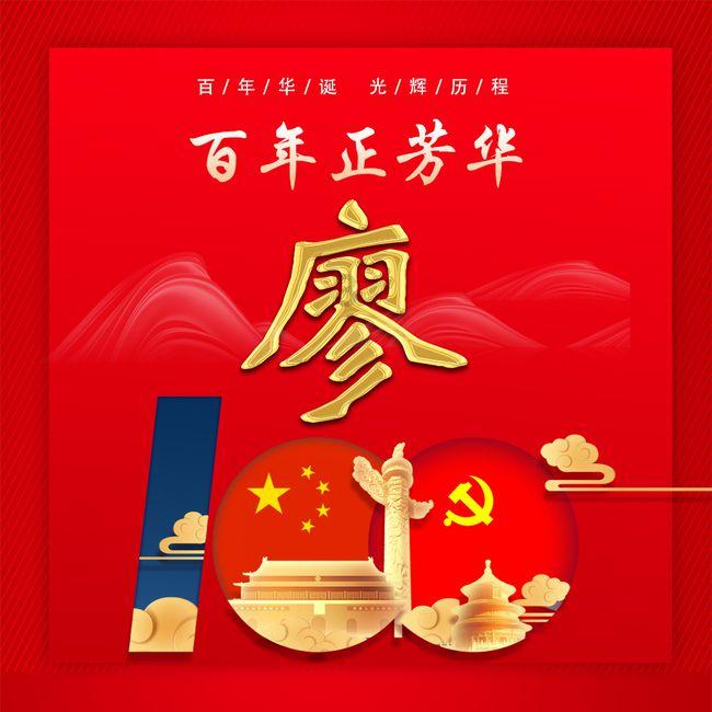 僵尸敲方块