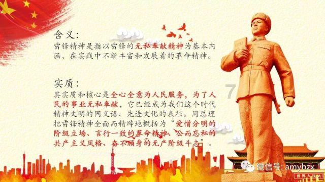 救援卡通老虎