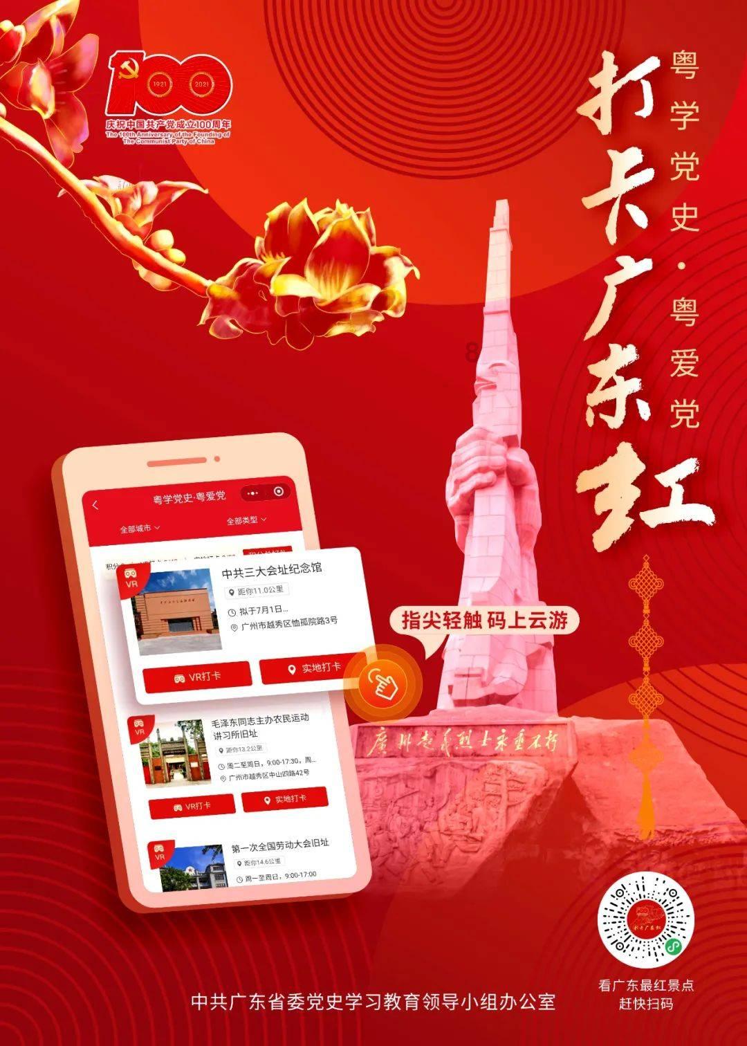 全球通缉犯，诈骗21亿，赌博、贩卖人口，终落法网