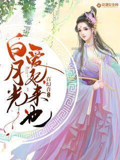 杀出重围人类分裂